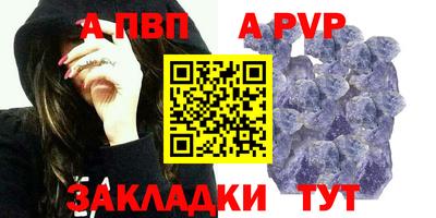 твердый Волгодонск