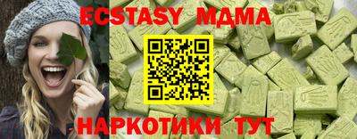 мдпв Волжский
