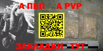 твердый Волгодонск