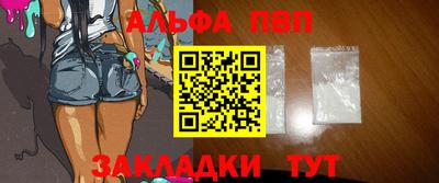 гашишное масло Волжск