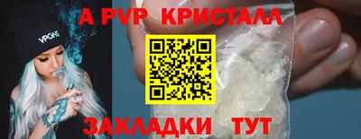 мдпв Волжский