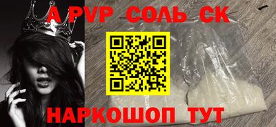 твердый Волгодонск