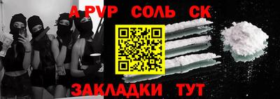 гашишное масло Волжск