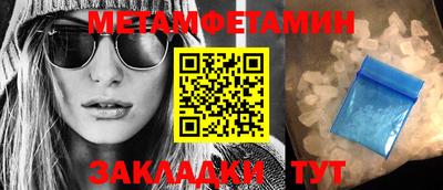 гашишное масло Волжск