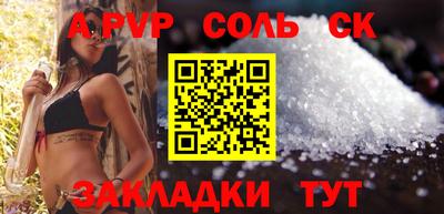 гашишное масло Волжск