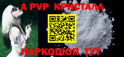 мдпв Волжский