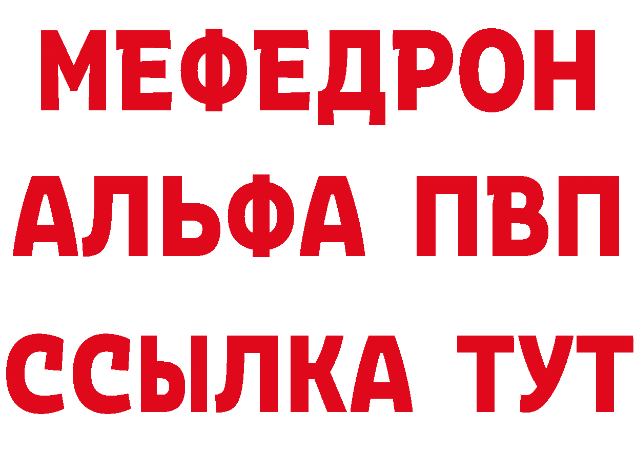 Бутират BDO зеркало мориарти МЕГА Новодвинск