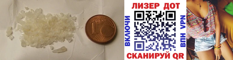 площадка официальный сайт  Новодвинск  ЛСД экстази кислота 