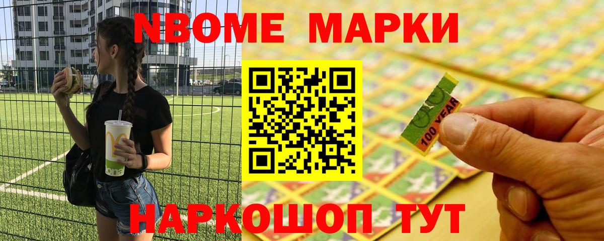 Новодвинск  Лсд 25 экстази кислота  Вход с VPN 