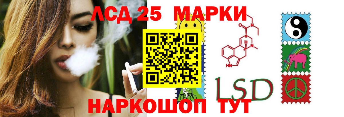 APVP СОЛЬ кристаллы  Канабис  Бошки Шишки  МДМА  ЭКСТАЗИ  Меф кристаллы  Новодвинск  Гашиш  Codein 