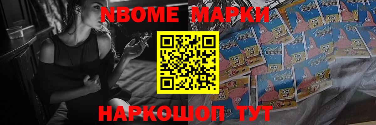 Гашиш  МДМА  Каннабис  Новодвинск  НБОМе  Вход с VPN  Мефедрон   ГАШ  ЭКСТАЗИ 