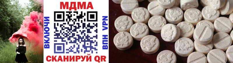 MDMA crystal  Новодвинск 