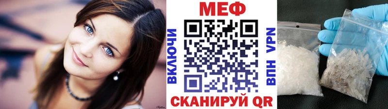 как найти закладки  Новодвинск  Меф мука 