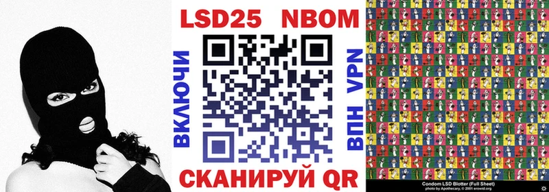 Марки NBOMe 1,5мг  Новодвинск 