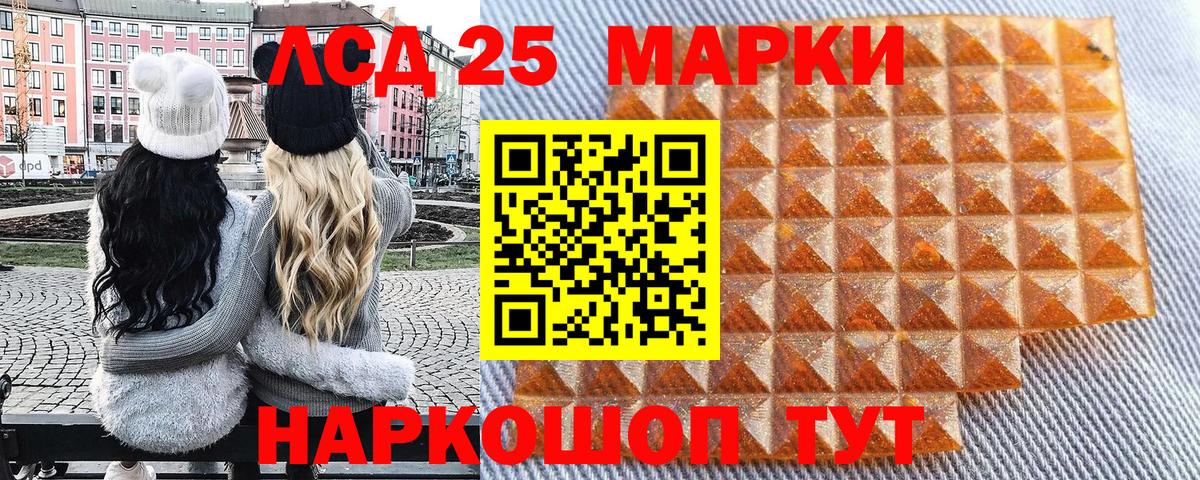 Марки N-bome 1500мкг  Вход с VPN  Новодвинск 
