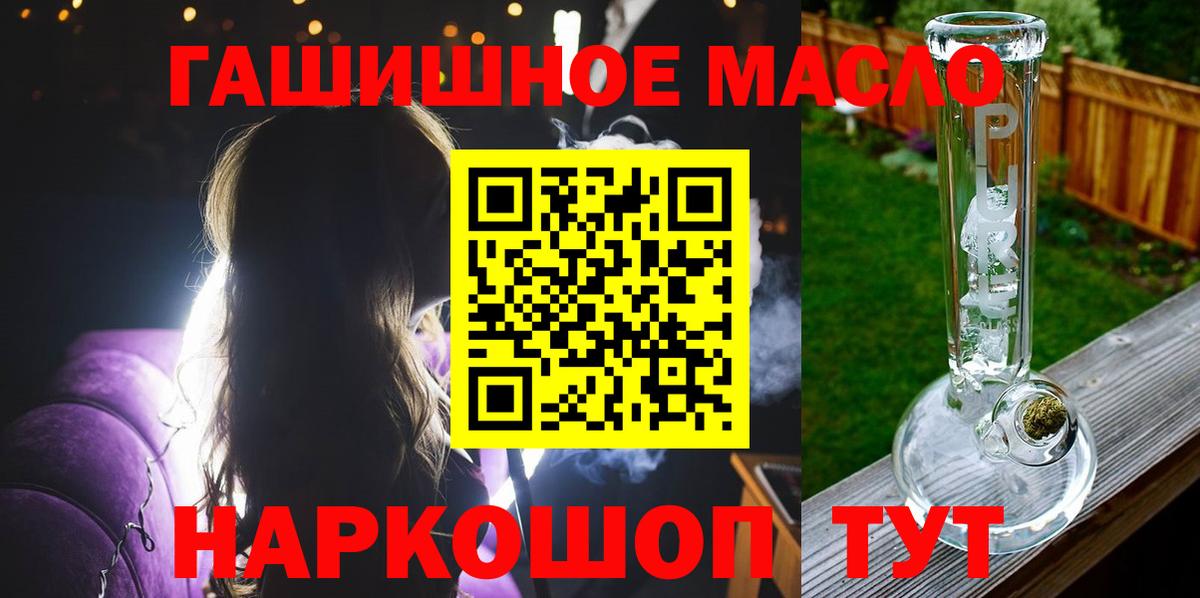 Дистиллят ТГК вейп с тгк  ТГК вейп  Новодвинск 