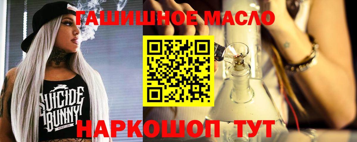 ТГК Wax Новодвинск