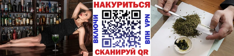 Конопля LSD WEED  Новодвинск 