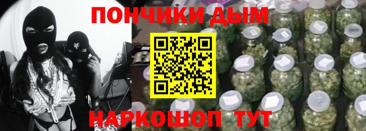 Каннабис тримм Новодвинск